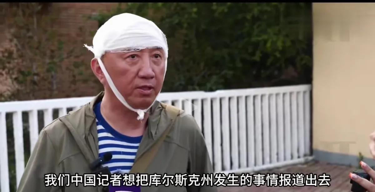 一个第三国的记者，充当白俄的随军记者，被乌机给误袭击了，此事实在让人大感遗憾和可