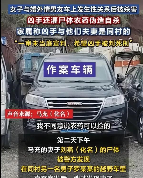 湖南长沙，女子被婚外情男友约到车上，两人一见面，就发生了事情，事后，刚才还甜蜜的