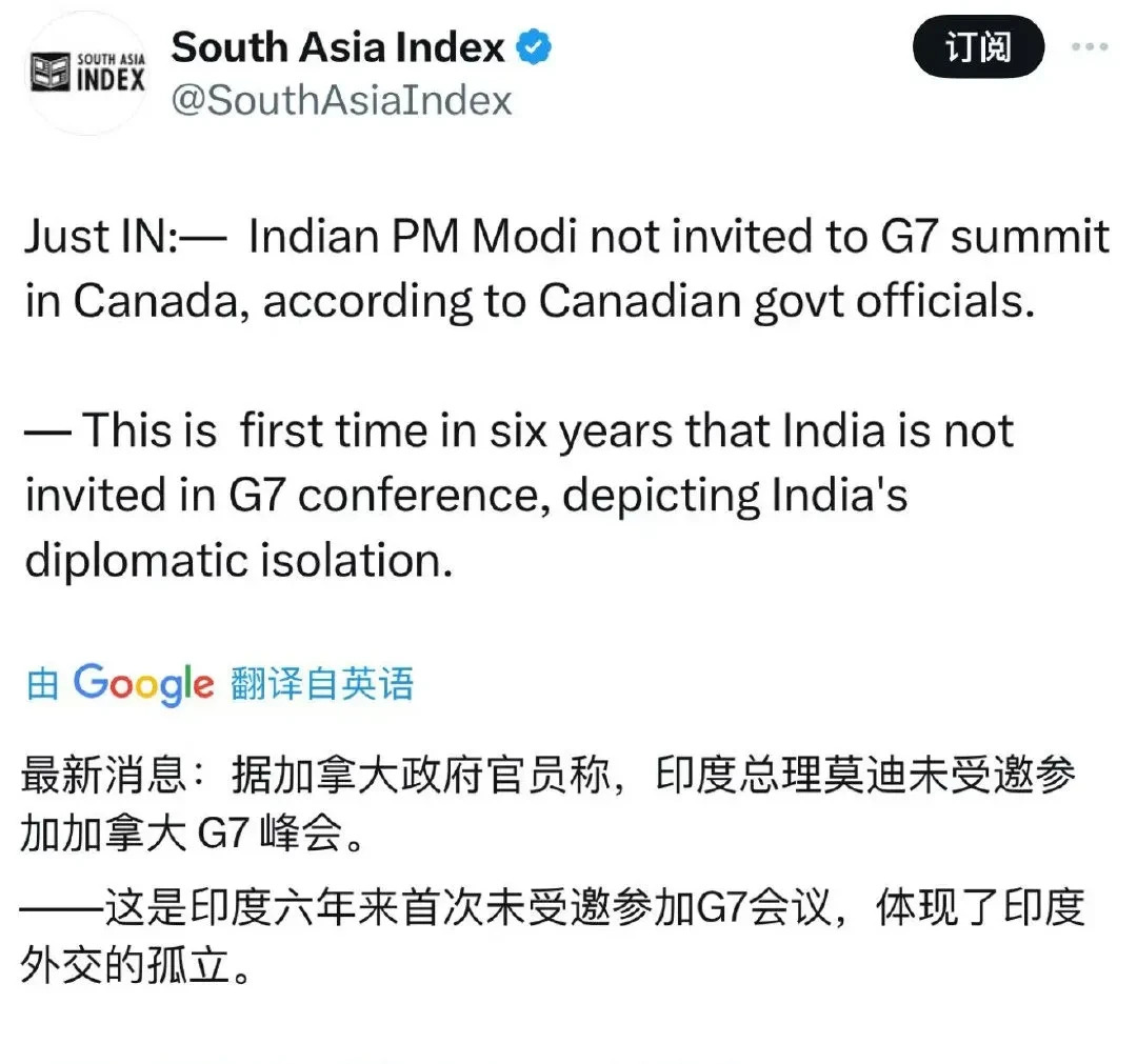 印度为啥没去G7峰会？





---





印度啊印度，你这次真是把G7