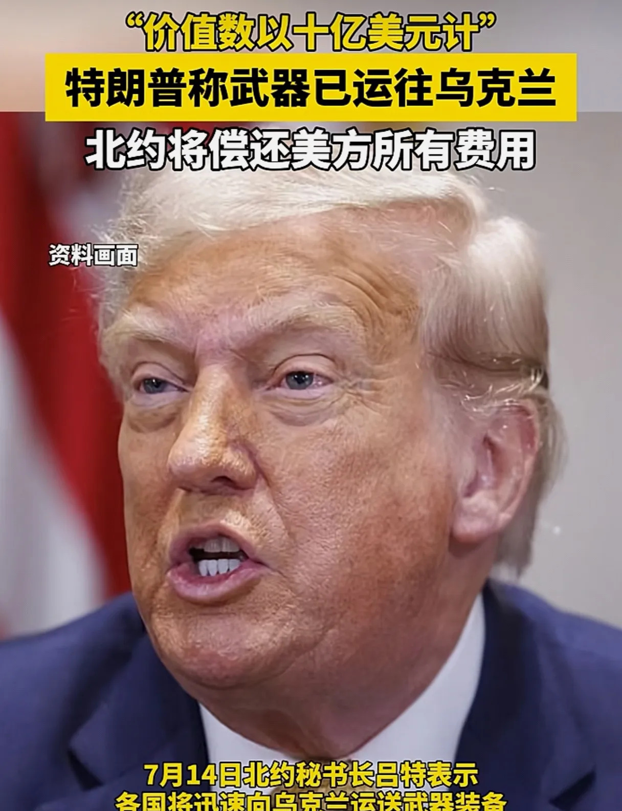 美俄谁要完蛋？西方欺负人？











三十国群殴俄罗斯，这事儿太不地