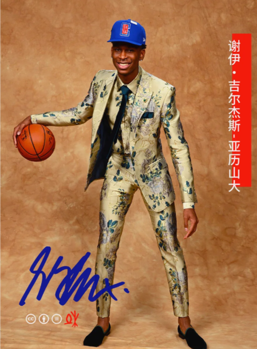 大器晚成的亚历山大是MVP，也是酷帅潮男

谢伊·吉尔杰斯-亚历山大（Shai 