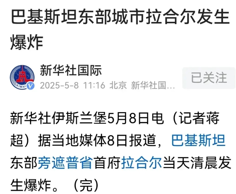 现在最让巴基斯坦担忧的其实不是印度军队，而是内部的反叛组织。
我们要知道伊斯兰世