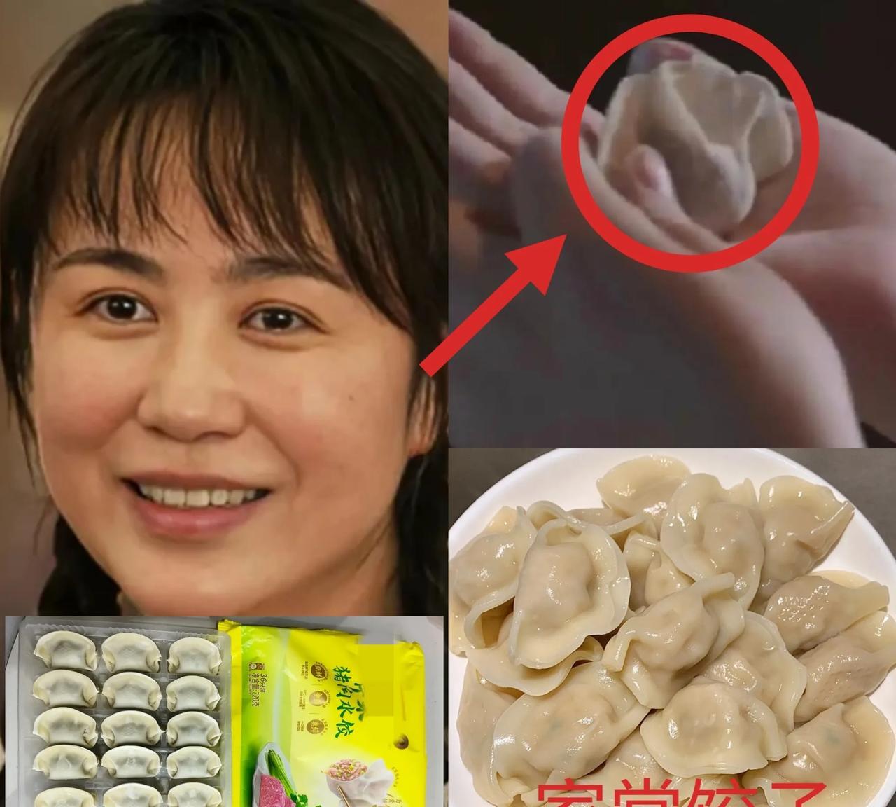 五一没有去看《水饺皇后》，因为我妈说这个电影一点也不贴近现实，
不是马丽不现实，