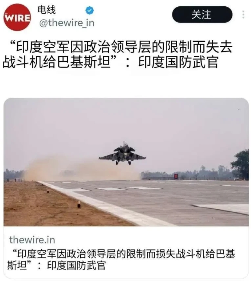 要不是印度领导层那点“政治考量”拦着，会有更多印度战机会被击落，这样印巴全面战争