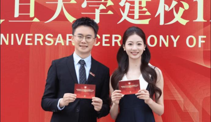 真没想到，复旦都120岁了！看着校庆视频里的热闹场面，感觉自己仿佛又回到了那个充