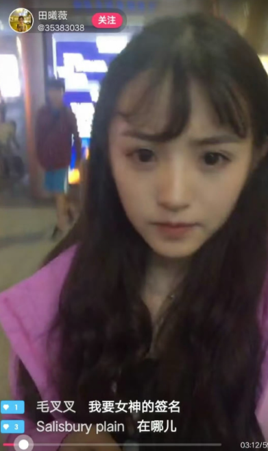 田曦薇早期直播真是漂亮 就是打扮有点社会 看着不太好惹