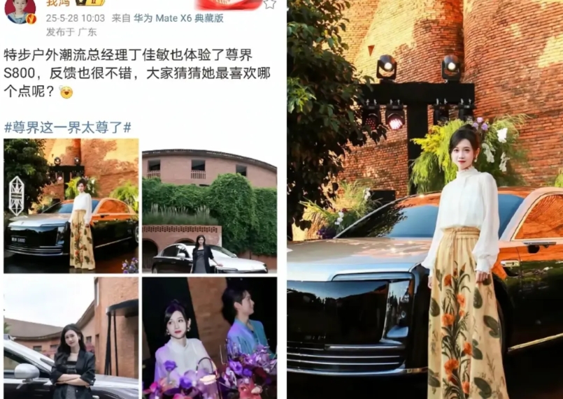 这些才是“尊界”S800客户群体，准车主。

不得不说这次车商定位比较准确，40