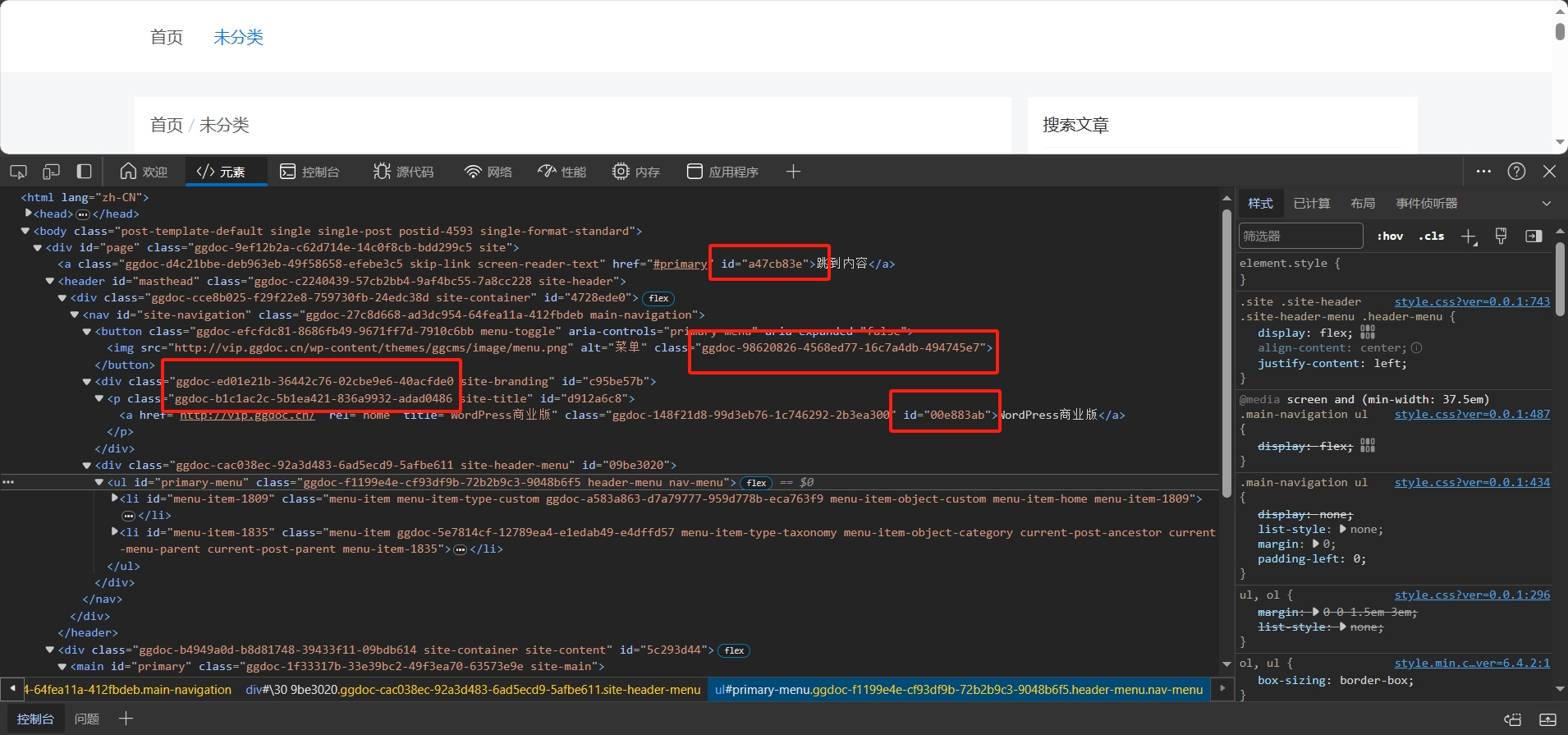 wordpress seo模板伪原创插件