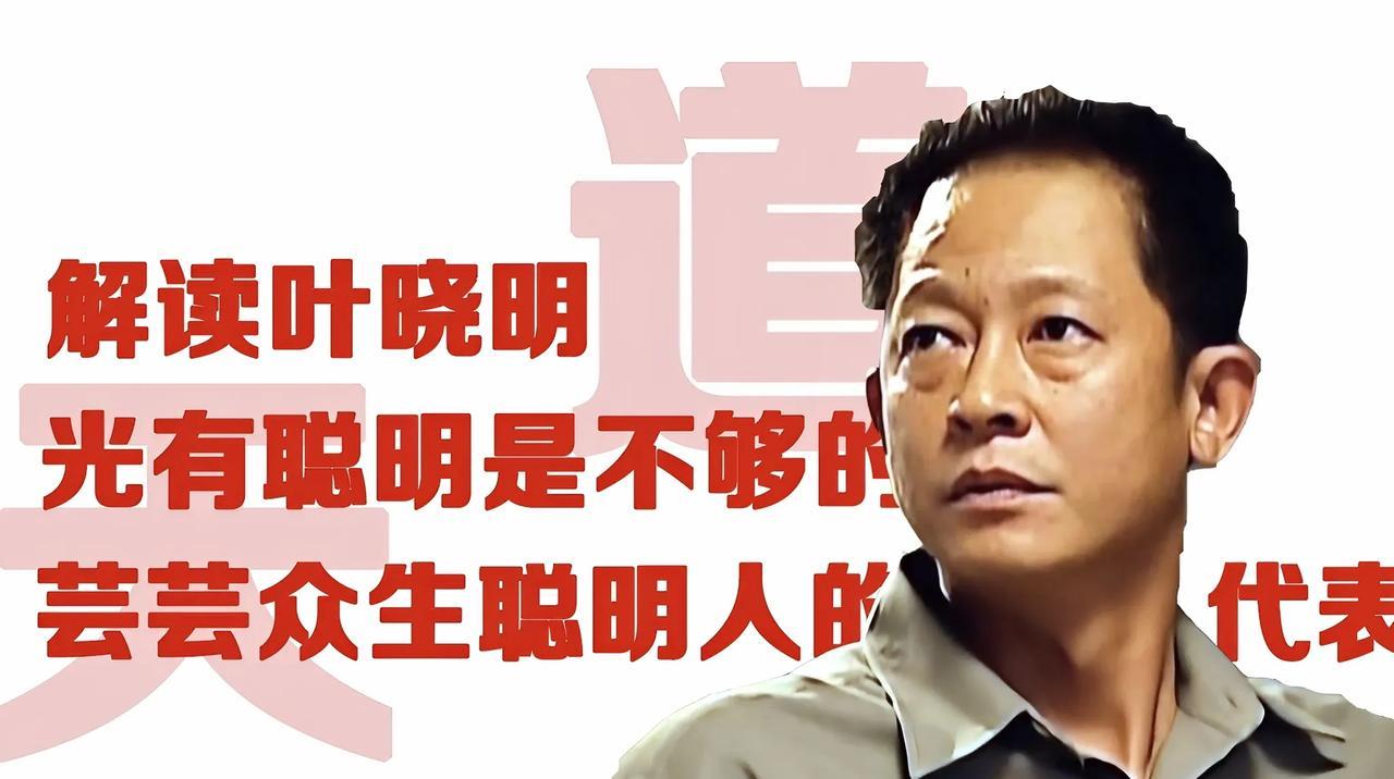 看《天道》原著才知道的细节，叶晓明第一次见丁元英的时候，就开口借丁元英的珍藏版的