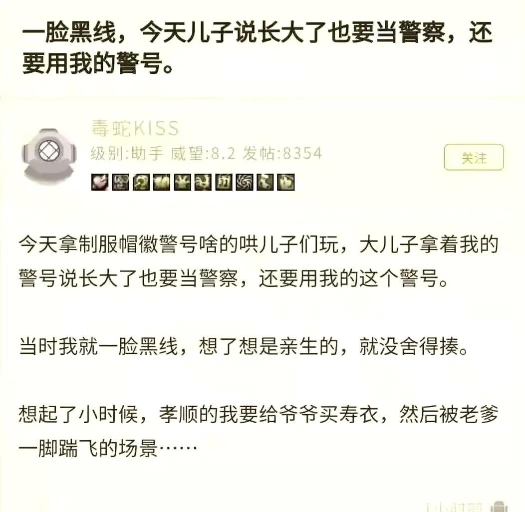 送孩子一把霜之哀伤吧[看]