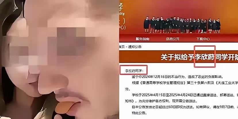 天塌了
21岁李欣莳不仅出轨洋人和绿了现任，还被爆出与外国男子陪床，而且该男子