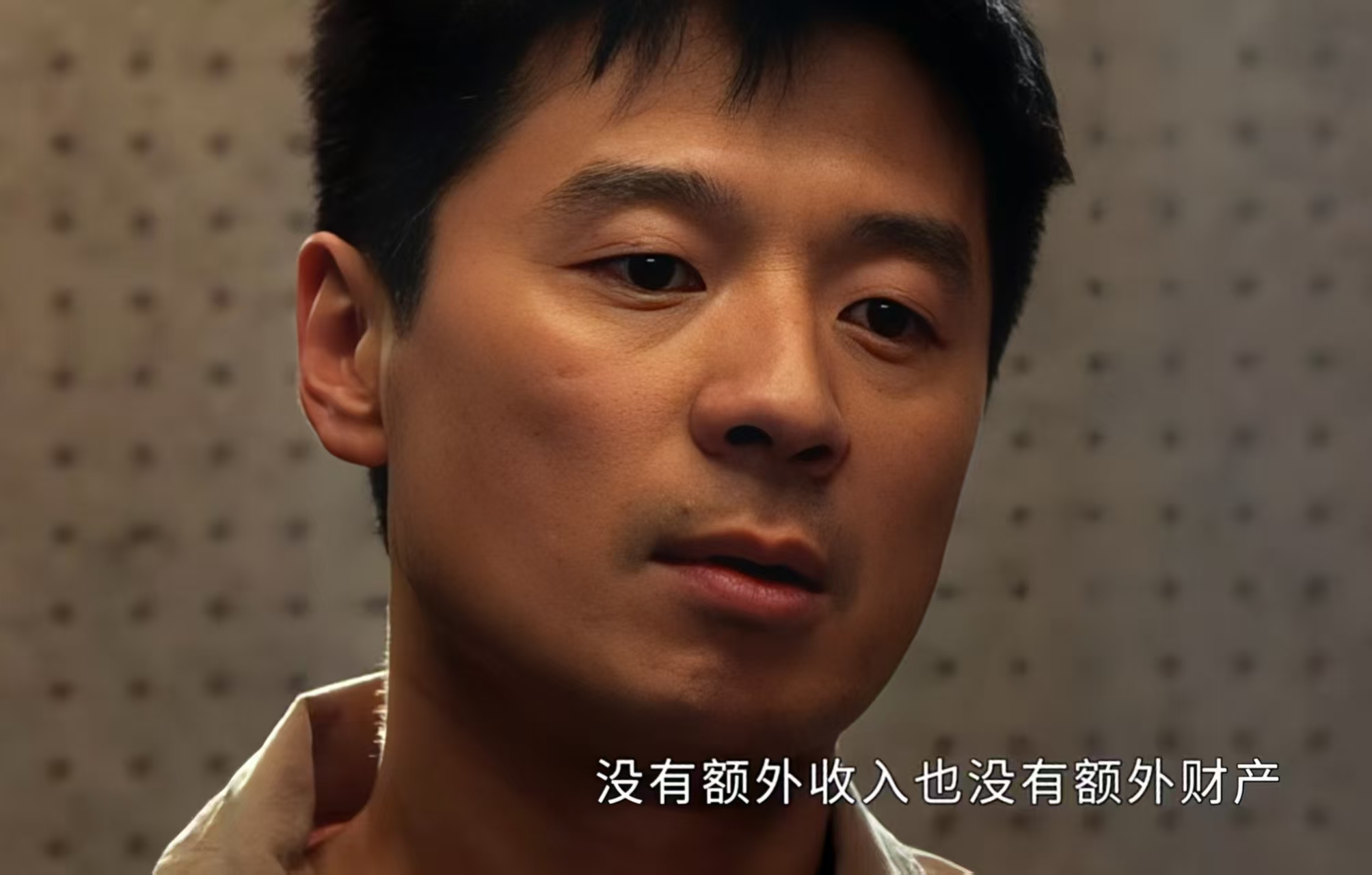 《以法之名》：姜红军这个刑侦大队长乱了分寸，洪亮一句话就让他破防了！
