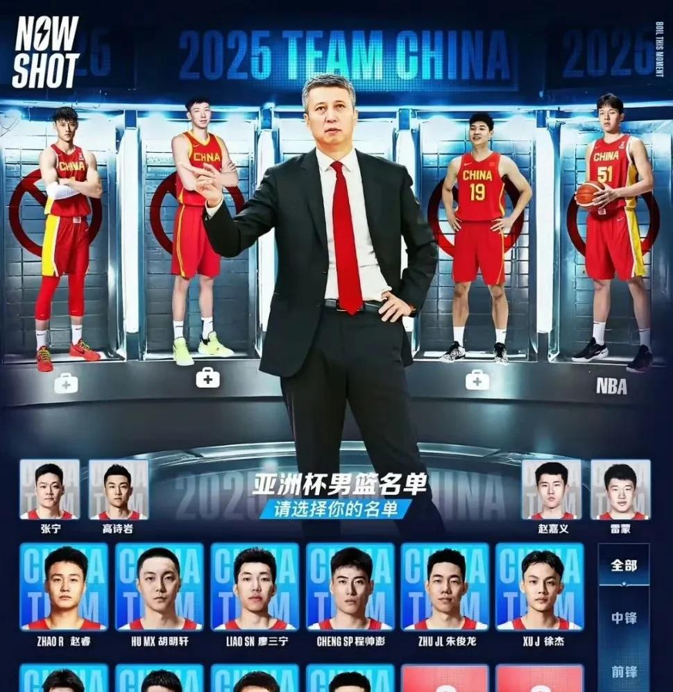 男篮亚洲杯12人大名单逐渐浮出水面，郭士强感叹7大主力缺阵，是国家队的挑战却是年