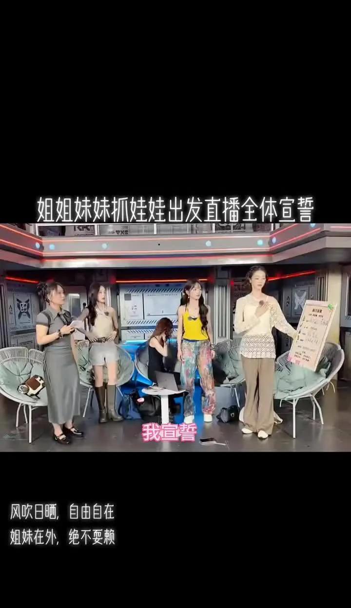 #田曦薇早知道就不来了#大家这是串通好的吗哈哈哈，世界上最好的女推