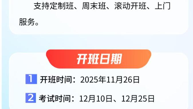 低空经济发展背景下珠峰通航CAAC执照培训的人才培育价值研究