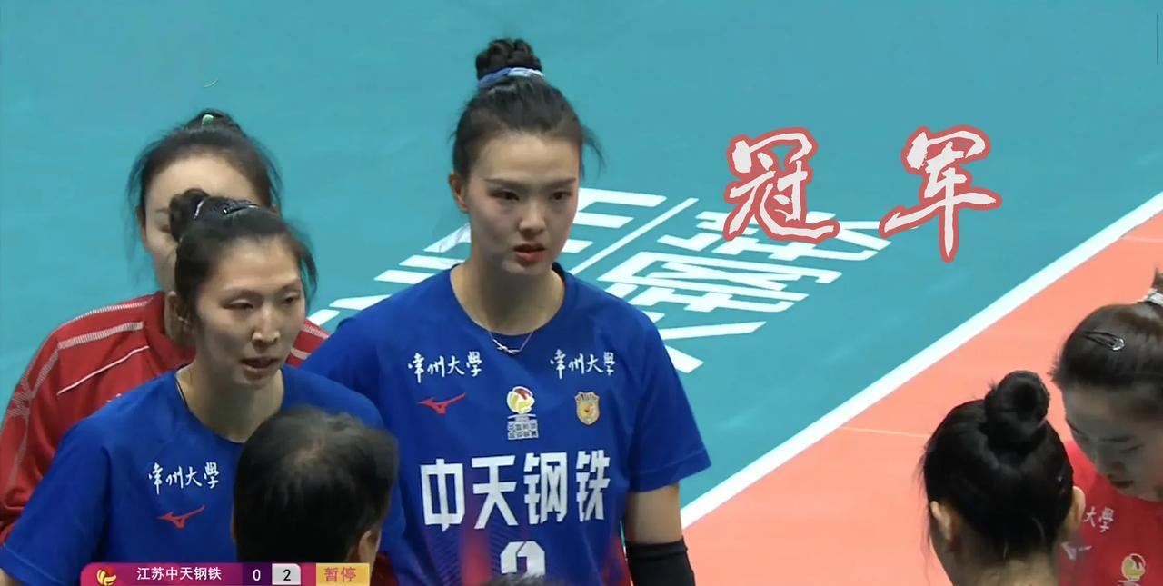 祝贺江苏女排夺冠
时隔八年再登顶，
三名主力真威风。
她人表现也出色，
双方实力