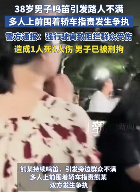一声刺耳的喇叭，划破了重庆夏夜的宁静。
 
38岁的熊某怎么也没想到，自己一次长