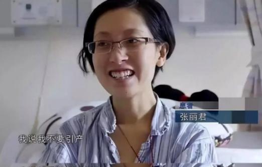 2015年，上海女博士怀孕2个月后查出癌症，婆婆立刻卖掉价值300万的婚房飞回老