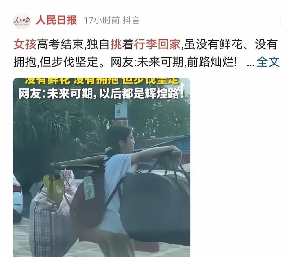 这张照片如果放在35年前的高三男生身上，基本都是这个写照，我们那时候和该女孩的生