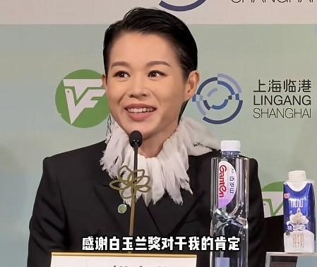 用“受宠若惊”来形容自己被邀请……
胡杏儿太谦虚了。
首先申明自己是来自于中国香