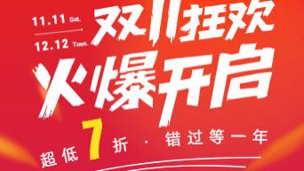 2025双十一买什么东西划算？超火的10款好物推荐，看完再入手！