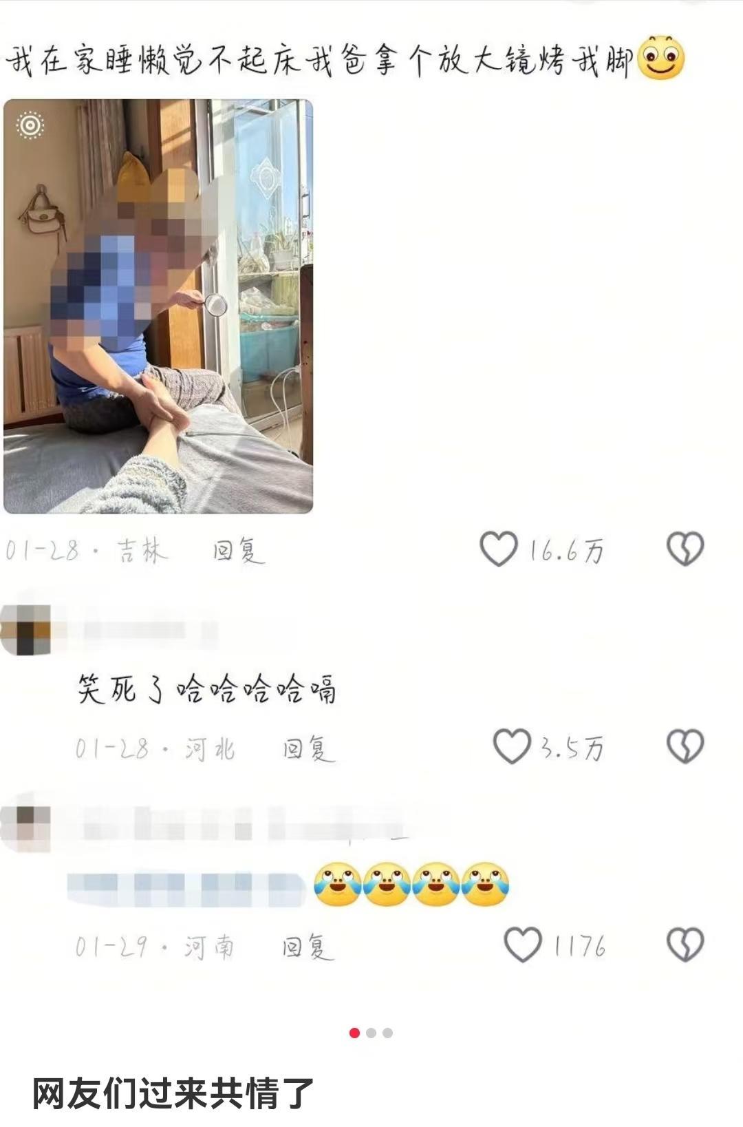 这爸爸够狠[捂脸][捂脸][捂脸]#请用一句口头禅，证明你是四川人# #四川人热