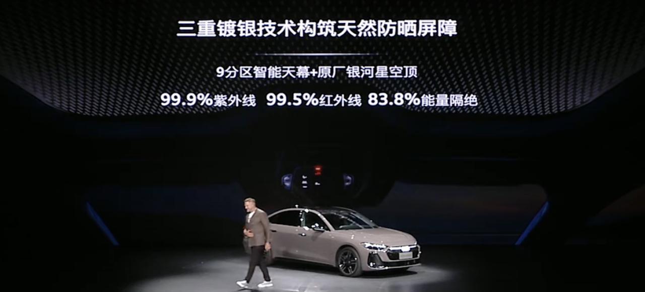 【笑死了，奥迪也开始讲防晒了！】
雷军说 汽车140多年了，为什么做不好防晒呢？