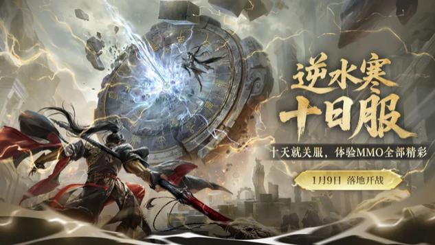 “传奇10日服”堪比大A？认真分析后发现全是套路