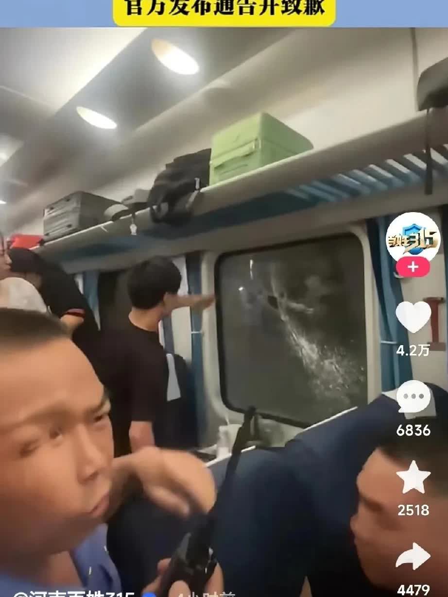 列车中途故障，车厢闷热难耐，男子破窗通风被高喊英雄。

针对此事，网友的反应