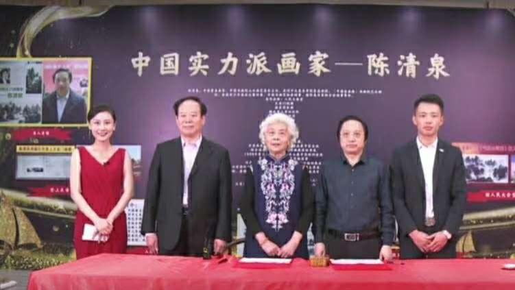 陈清泉巨作荣登国家殿堂：山水画作品引收藏家关注