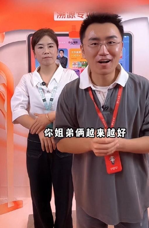 穆萨在直播间吐槽姐姐，不带她做短视频她还在家喂牛喂羊呢
穆萨和车车姐：到底是谁拯