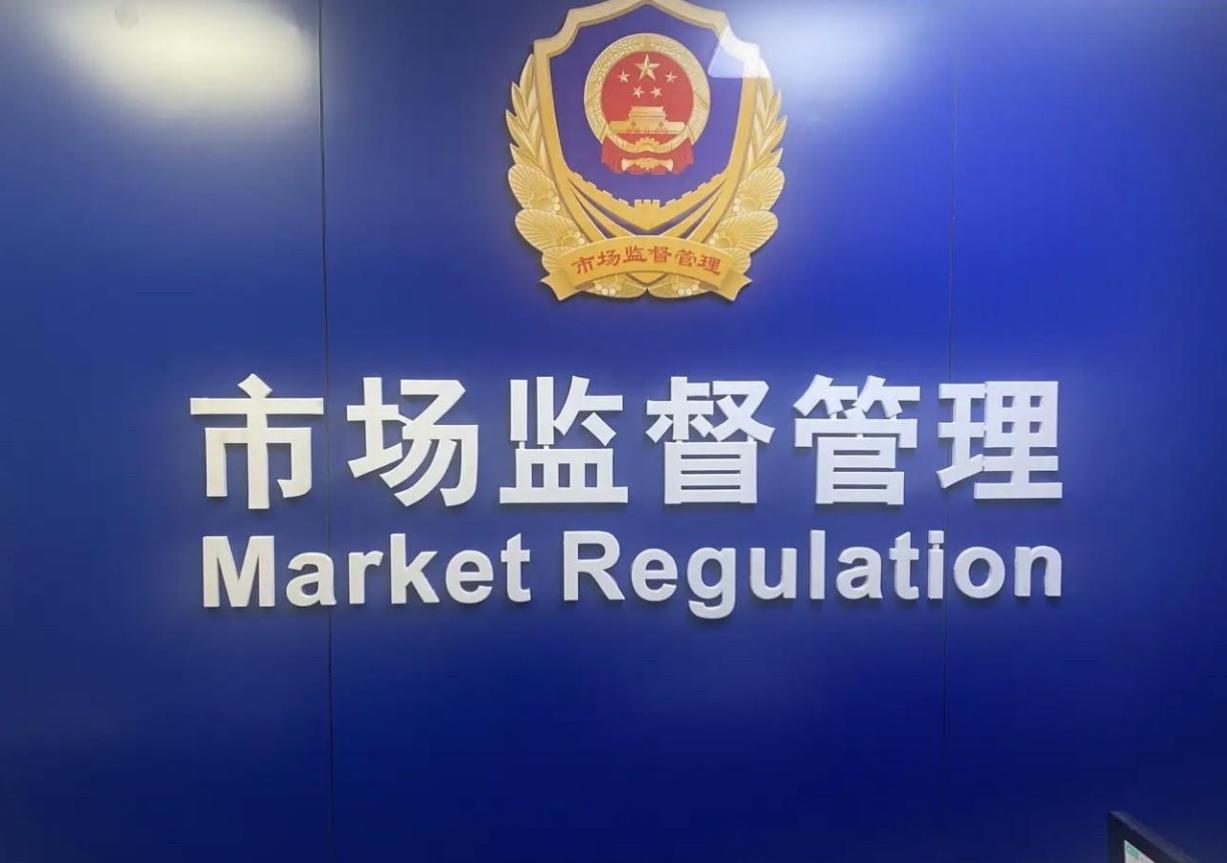 今年初，职业打假人张某购买一袋莲藕，称净含量不足，要求赔偿。  事情源于张某在一