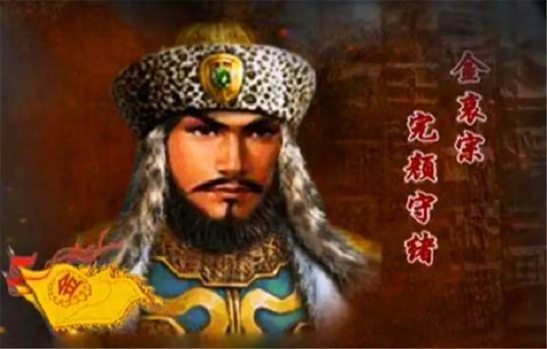 金朝灭亡的最后时刻很是悲壮。前面有蒙古铁骑，后面有宋军夹击，金朝已经没有谈判的资