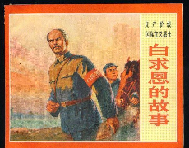 纪念抗日战争胜利                 ——80周年！        