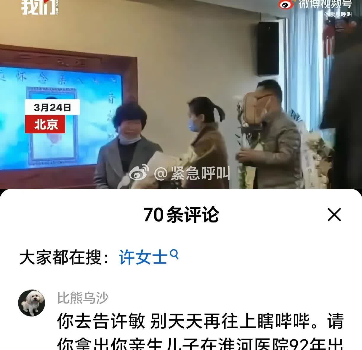 大庭广众之下下跪撒泼打滚撩衣服露内裤的那个人把我拉黑了 不能评论————这是我的