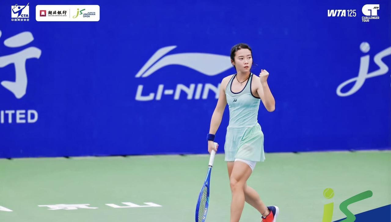 【京山WTA125K女单次轮：马烨欣晋级八强】
#女子网球赛事# #WTA精彩对
