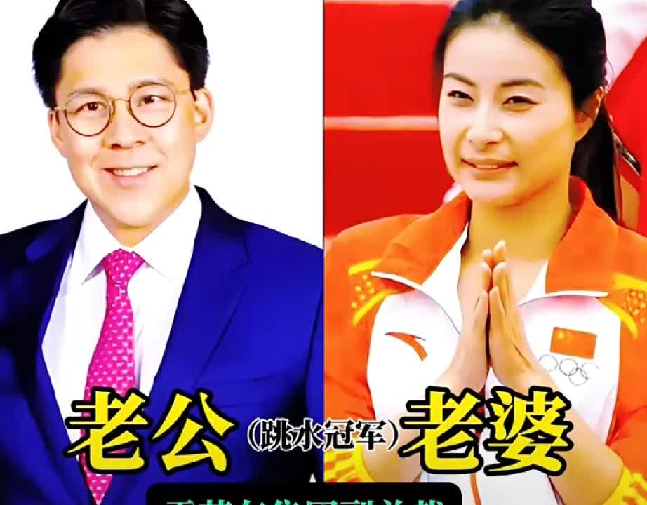 盘点那些嫁给实力老公的运动员们，他们真是妥妥的人生赢家。他们当中你最喜欢哪一对？