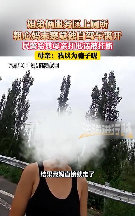 孩子放暑假后，很多家长都会带着孩子出去游玩，不过出行时一定要注意安全，切不可粗心