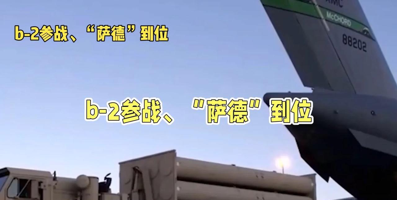 越来越多的媒体都在猜测，美国是否真的准备引爆中东火药桶？
如果说此前美军向印度洋