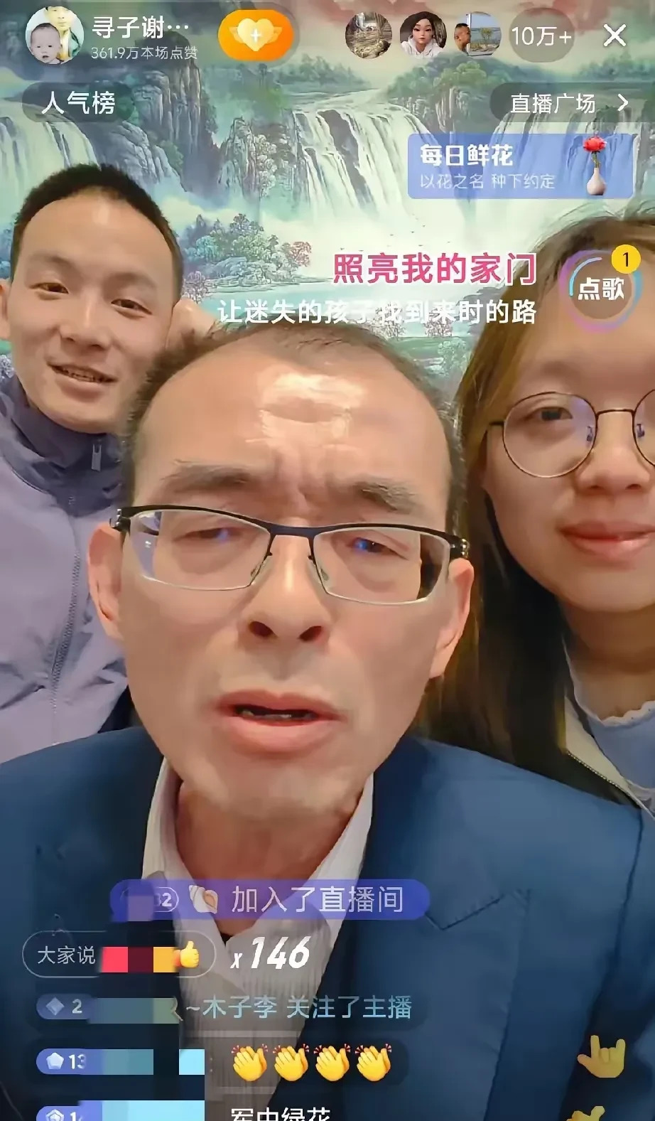 谢岳寻子事件妻子引猜测











谢岳寻子事件轰动全网，儿子谢浩楠回