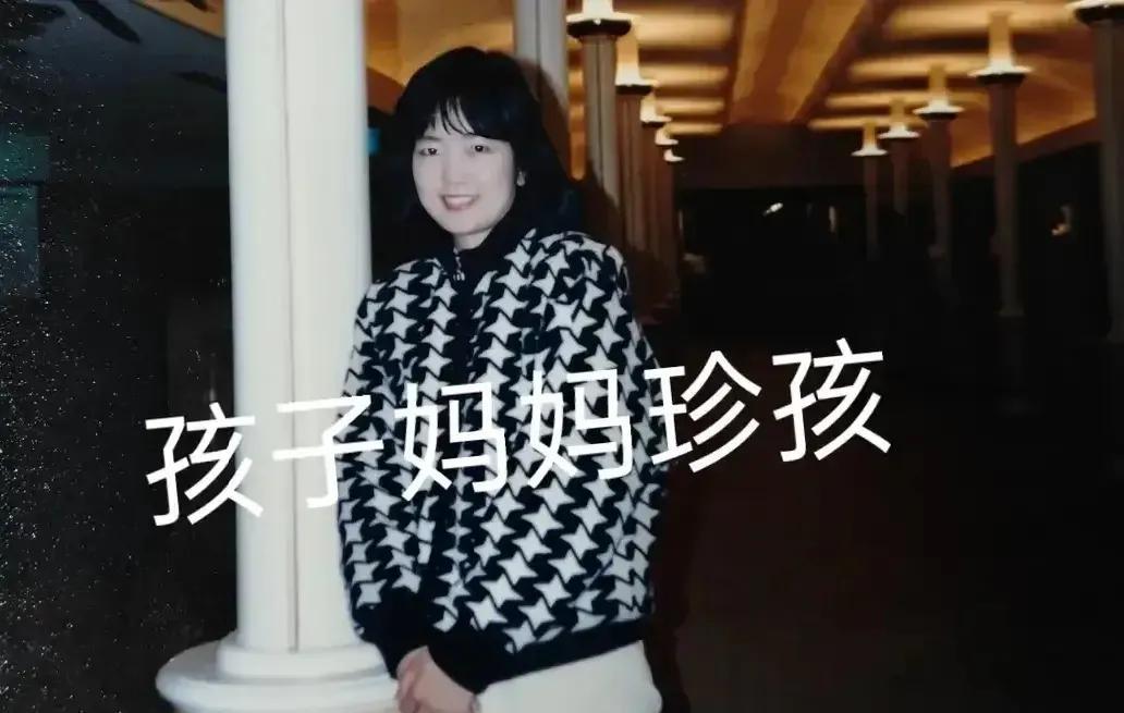 孩子妈妈珍孩是我去日本一年半以后，她来的日本。
这期间本打算把孩子一起带来，考虑