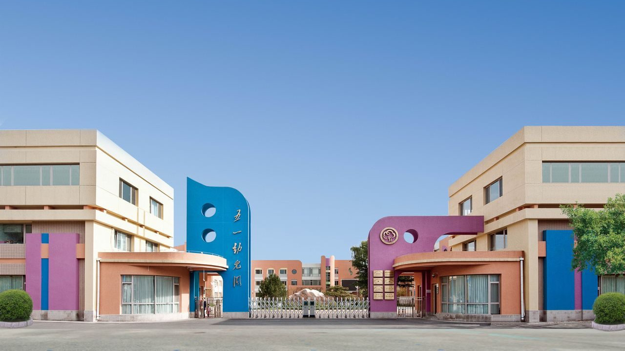 选幼儿园，别只盯着公立还是私立！这3个关键点，才是家长最该关注的