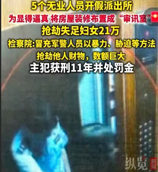 江西赣州，失足女小美正在提供性服务时，被当场“抓获”拷打，在配合“警服”人员交出
