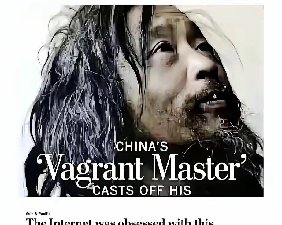 沈巍：全世界最节俭的人！
「华盛顿邮报」头版报道了火爆全国的流浪大师，并称他是全