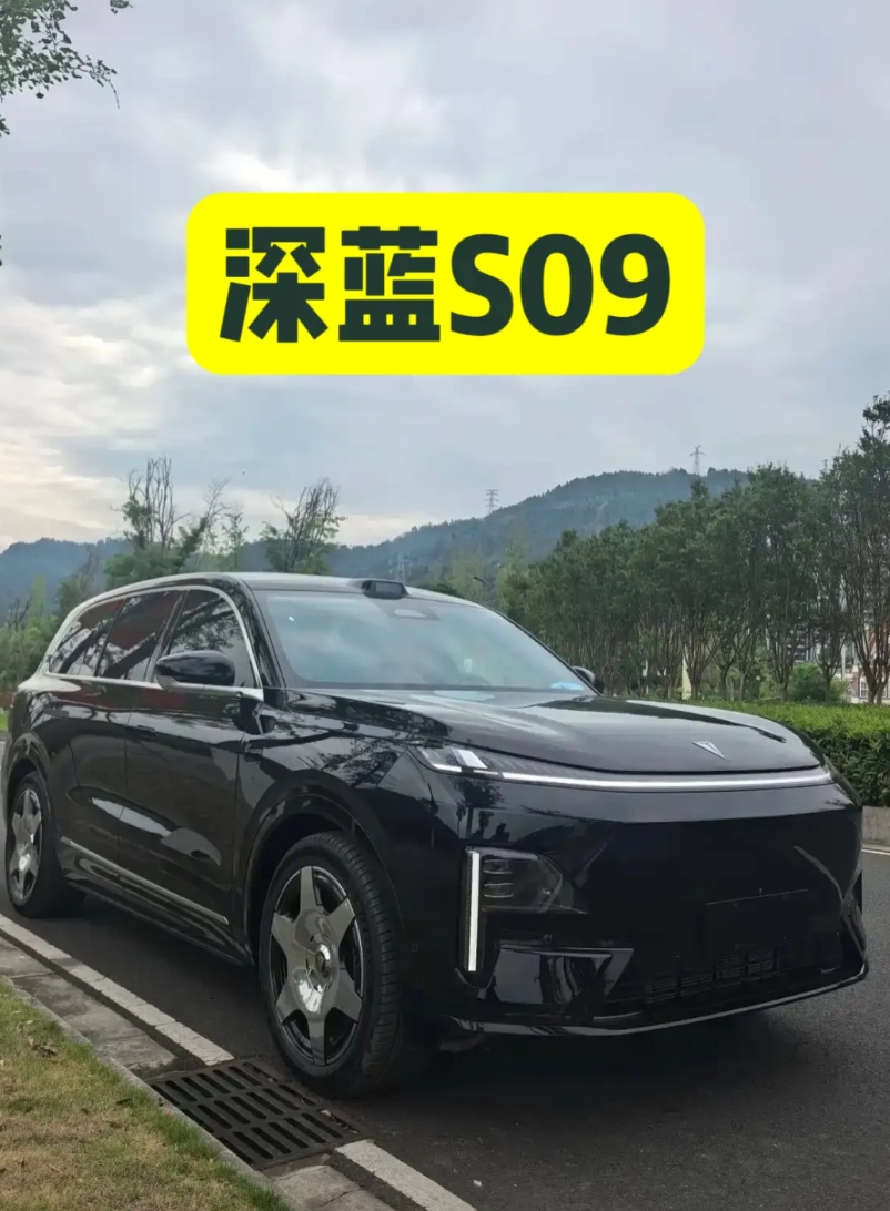 深蓝S09必降价！

深蓝S09自正式以23.99万说明“高价”上市以来，争议不