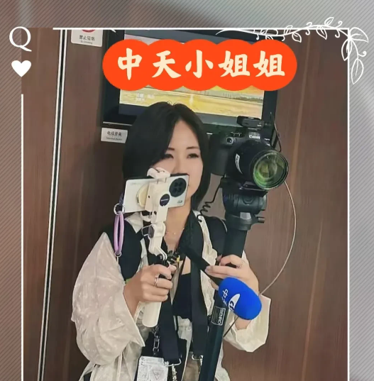 难怪中天小姐姐直播翻车了！中天到底怎么回事？祖国的盛大阅兵庆典，全世界都瞩目的重