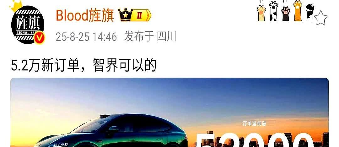5.2万张订单一夜杀回，展厅销售连水都顾不上喝，旧车主却集体失眠

智界R7