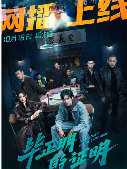 王安宇电影分账票房第一