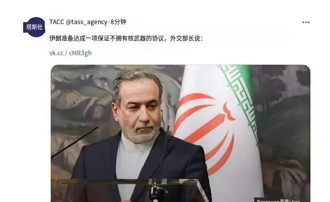 伊朗想和美国和谈，请求别再空袭了





---





伊朗这是真急了！前