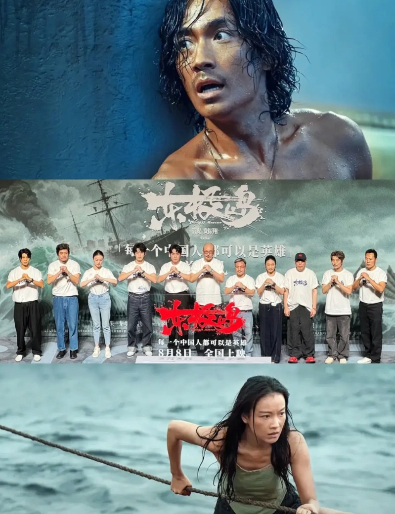 《东极岛》“不合时宜”是这部电影被吐槽太多的缺点

如果抛开国际形势、历史上的真